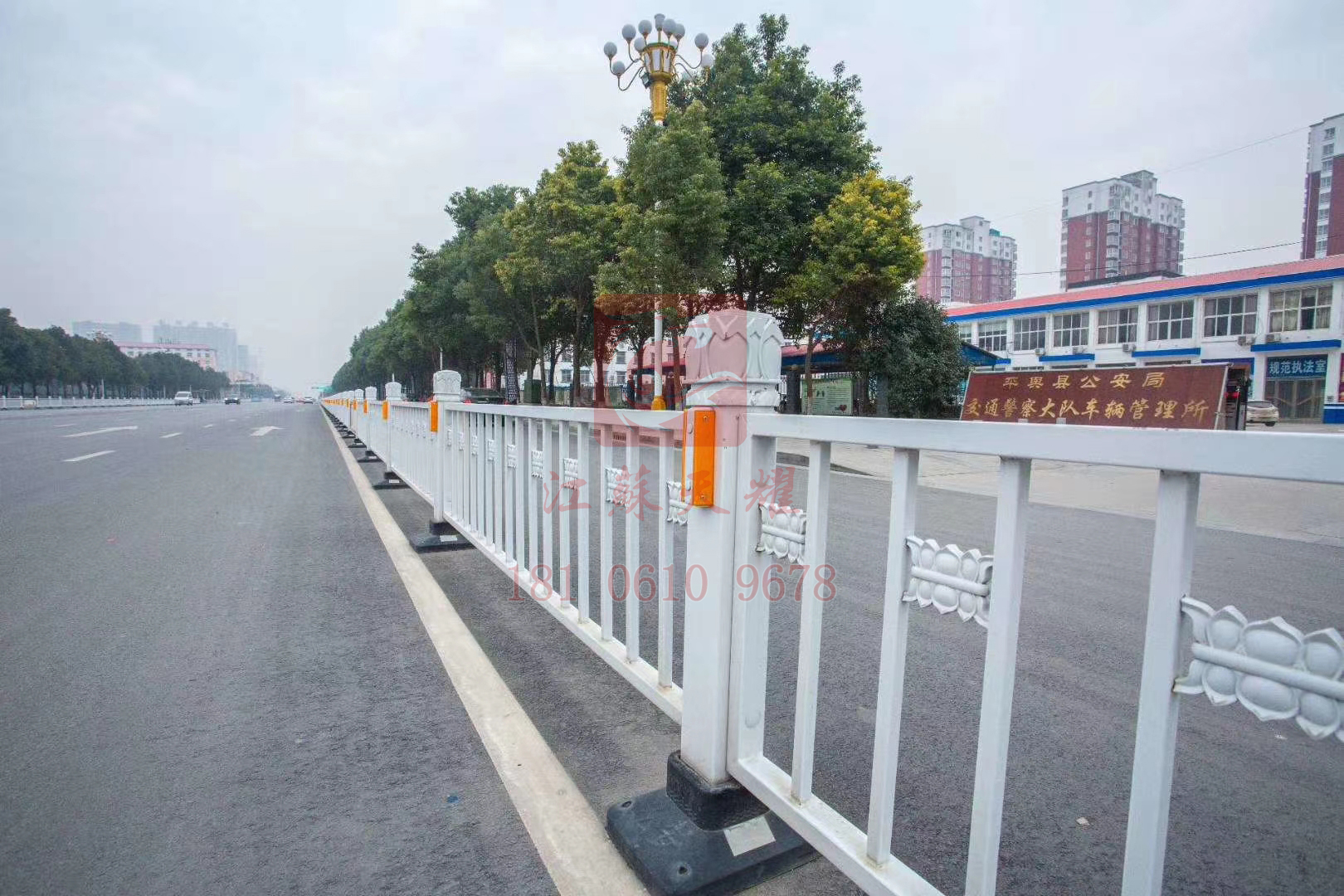 道路護欄